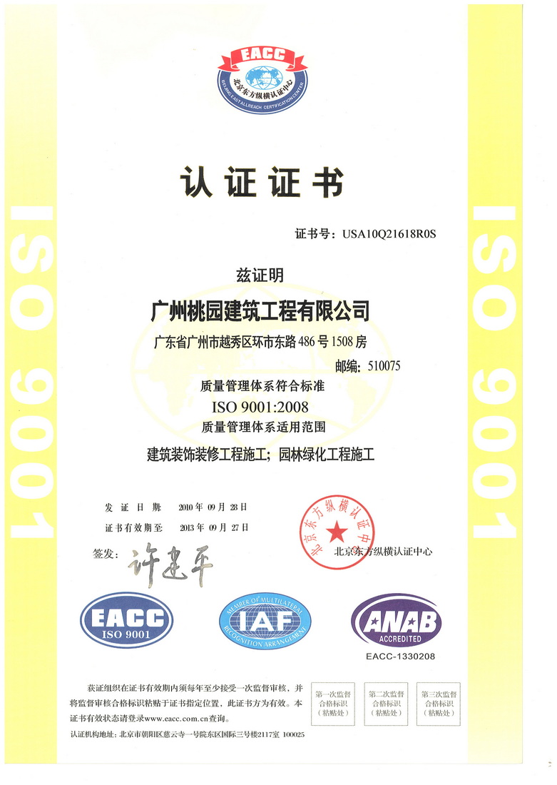 北京华为手机官网维修点